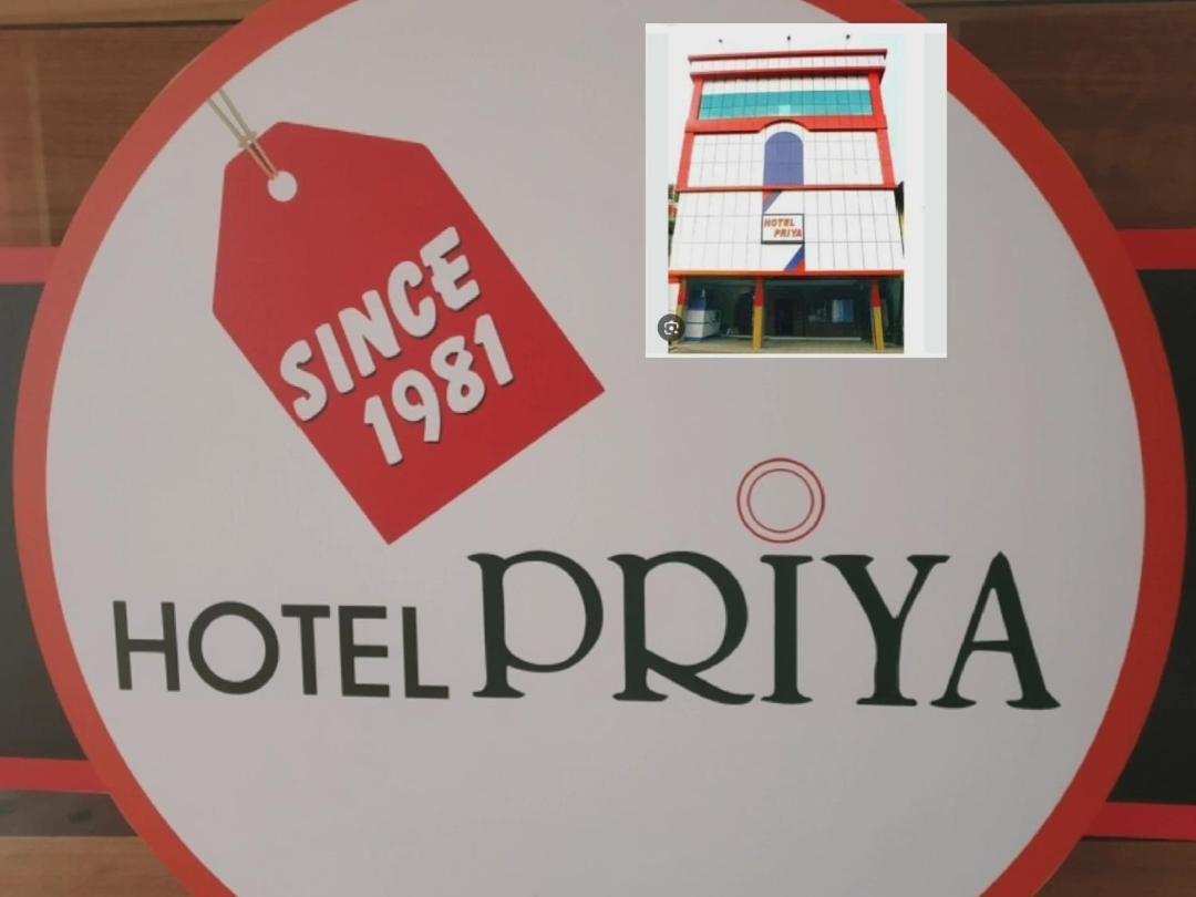 Hotel Priya Chengannur エクステリア 写真