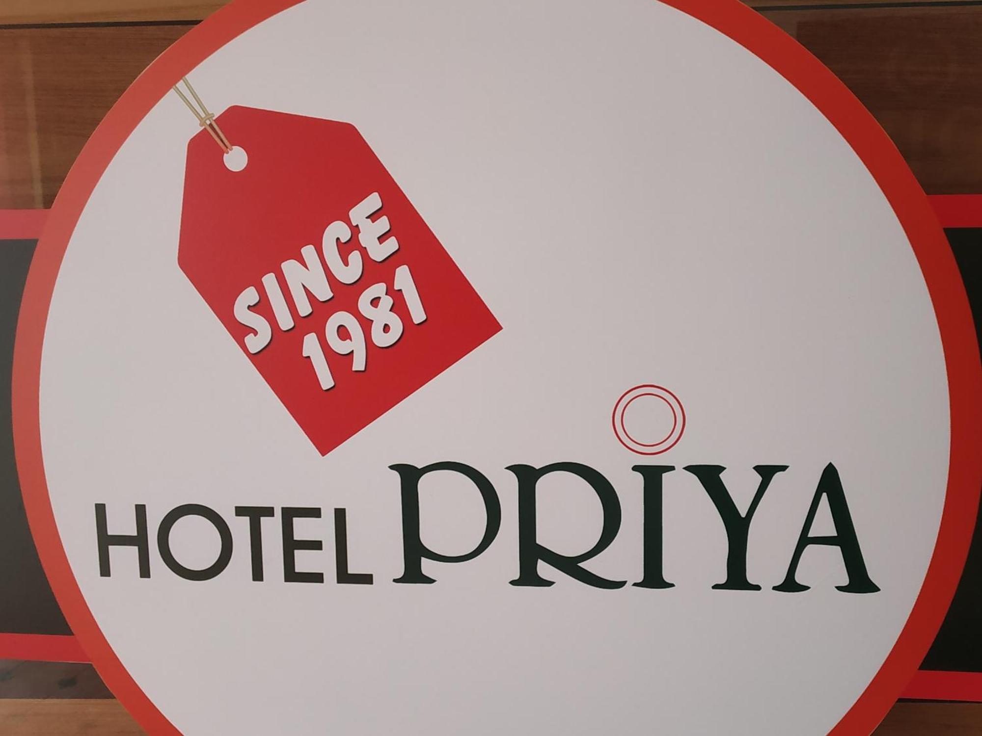 Hotel Priya Chengannur エクステリア 写真
